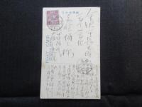 〈絵葉書〉東京帝国大学正門