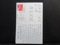 〈絵葉書〉東北帝国大学正門(仙台)