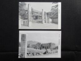〈絵葉書〉天理中学校・天理外国語学校