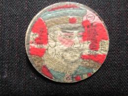 〈大正期めんこ〉山縣陸軍大将