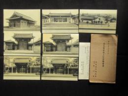 〈絵葉書〉湯島聖堂竣工記念