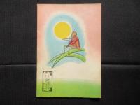 〈絵本〉児童図書出版社の絵本　うたのえほん