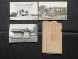 〈絵葉書〉福井県護国神社