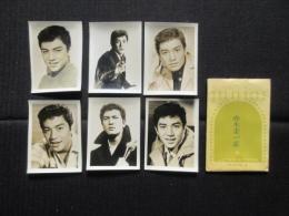 ジュニア・ポート・プロマイド　赤木圭一郎集