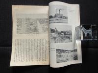 小野田の観光と産業