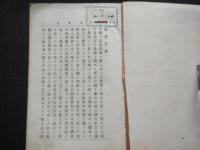 活文字　全