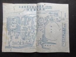 豊橋産業文化大博覧会会場御案内図