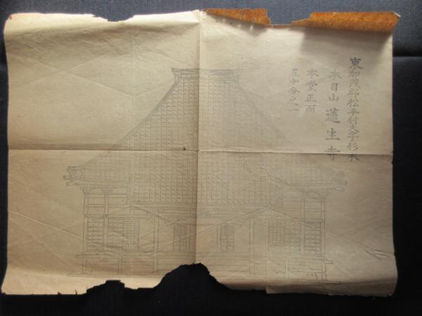 グラフNHK 平成元年9月1日号 / 扶桑文庫 / 古本、中古本、古書籍