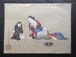 〈浮世絵・錦絵〉奥村政信画『ねこじゃらし(仮題)』