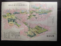 十大国産選奨大会鳥瞰図