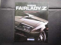 〈自動車カタログ〉日産フェアレディーZ
