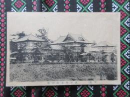〈絵葉書〉下総　成田物産陳列館