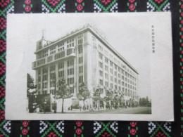 〈絵葉書〉名古屋松坂屋全景