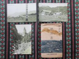 〈絵葉書〉明治製菓経営『神津牧場』