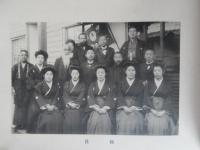 私立中京裁縫女学校　表彰紀念写真帖