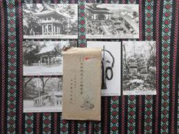 〈絵葉書〉源平孝道　史蹟野間大坊