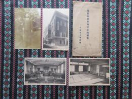 〈絵葉書〉大阪地方裁判所発行『陪審制度実施記念』