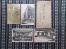 〈絵葉書〉大阪地方裁判所発行『陪審制度実施記念』