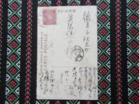 〈絵葉書〉東京大相撲常設国技館　破風造り土俵四本柱