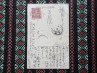 〈絵葉書〉東京大相撲常設国技館　貴賓席及看客席