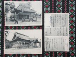 〈絵葉書〉曼陀羅寺