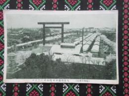 〈絵葉書〉復興の東京　九段靖国神社境内のバラック
