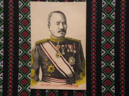 〈絵葉書〉靖国警衛軍司令官長谷川陸軍大将