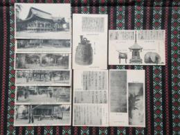 〈絵葉書〉曼陀羅寺