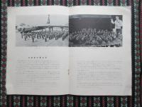 〈プログラム〉アメリカ空軍交響楽団　世界演奏旅行