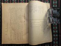 静岡県引揚者団体西部連合会発行『引揚者名簿』