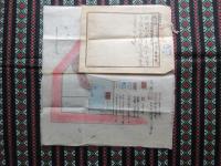 名古屋鉄道各務ヶ原線復線工事ニ関スル設計意見書