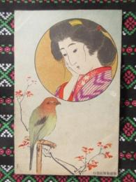 〈滑稽新聞絵葉書〉まぁー、可愛いほととぎす(仮題)
