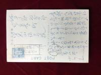 〈絵葉書〉仙台芸妓置屋組合発行『伊達をどり』