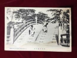 〈絵葉書〉住吉神社反橋