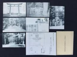 〈絵葉書〉太閣祭並大鳥居落成式記念