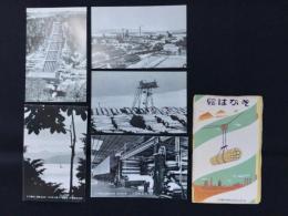 〈絵葉書〉王子製紙工業株式会社苫小牧工場