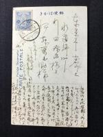 〈絵葉書〉名古屋名所　国技館夜景
