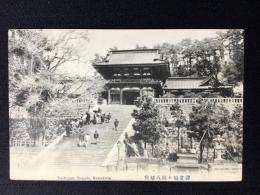 〈絵葉書〉鎌倉鶴ヶ岡八幡宮