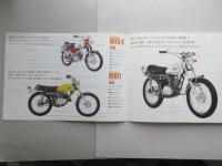 〈オートバイパンフ〉ヤマハトレールシリーズ　50F5-C・90HT1・125AT1・250DT1・360RT1