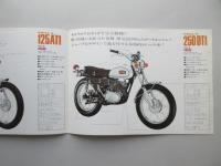 〈オートバイパンフ〉ヤマハトレールシリーズ　50F5-C・90HT1・125AT1・250DT1・360RT1