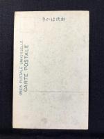 〈絵葉書〉京橋上空ヨリ俯瞰セル日本橋方面ノ盛観