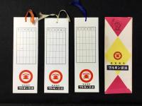 〈シオリ〉マルキン醤油　工場見学記念しおり