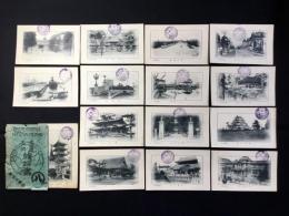 〈絵葉書〉菊花堂発行　名古屋名所絵端書