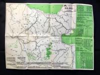 日本交通公社発行『新観光案内図　別府と耶馬渓』