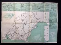 日本交通公社発行『新観光案内図　東海』