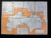日本交通公社発行『新観光案内図　四国』