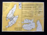 日本交通公社発行『新観光案内図　佐渡』
