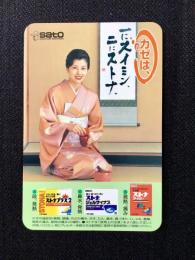〈ミニカレンダー〉一にスイミン　二にストナ