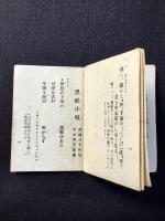 南伊豆情緒