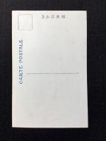 〈絵葉書〉大阪歌舞伎座
